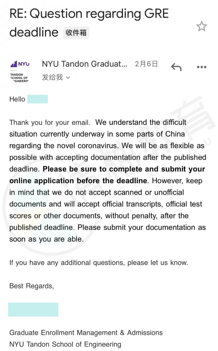 nyu-tandon-gre-deadline